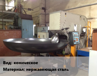 Заказать Изготовление днищ коническое нержавеющая сталь в Баку и Бакинская области
